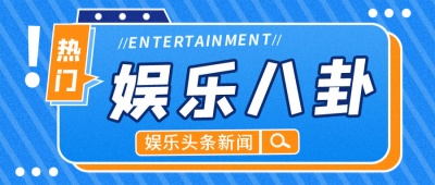 91今日爆料