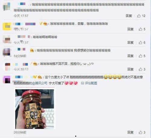 网红吃瓜qq号码,揭秘网红吃瓜QQ号码背后的秘密