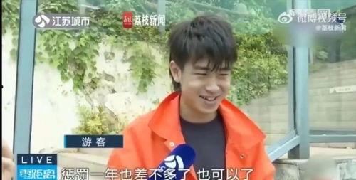 网红杨一凡视频吃瓜,揭秘娱乐圈幕后真相