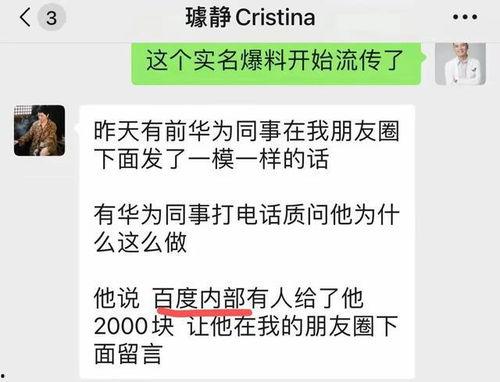 吃瓜网爆黑料网站,揭秘网络舆论背后的真相