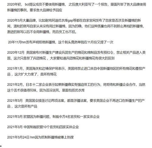 社会热点吃瓜官网,揭秘吃瓜官网背后的秘密