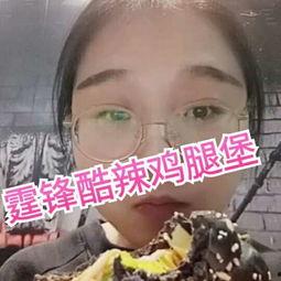 网红八酱吃瓜视频大全,揭秘网红圈幕后故事