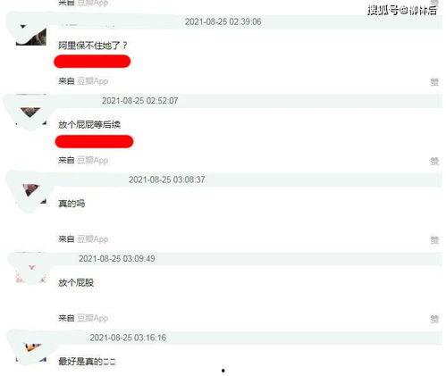 91爆料吃瓜网在线看