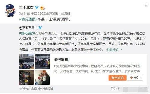 吃瓜网爆最新事件,揭秘幕后真相