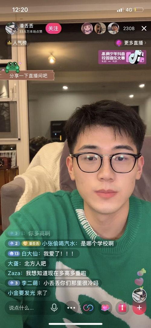 被吃瓜害了的网红是谁,揭秘事件背后的真相