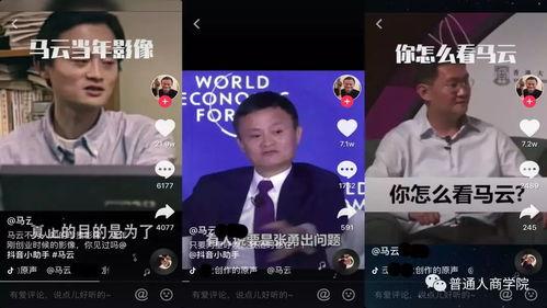 抖音网红吃瓜赚钱吗现在,揭秘吃瓜赚钱的秘密