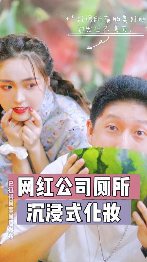 网红千万粉丝吃瓜,揭秘网红圈幕后故事