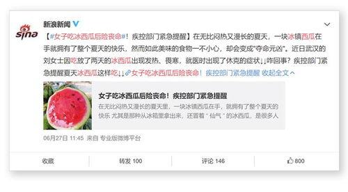 吃瓜网怎么看新闻,深度解析热点新闻背后的真相