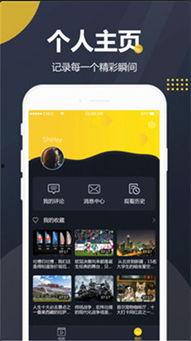 快手网红吃瓜视频app,揭秘热门事件背后的真相
