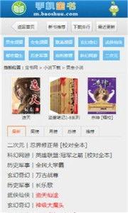 我在年代文里吃瓜txt下载宝书网