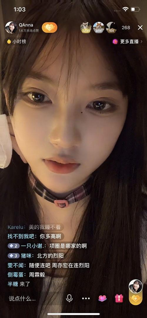 吃瓜网红事情,揭秘网络舆论背后的真相与争议