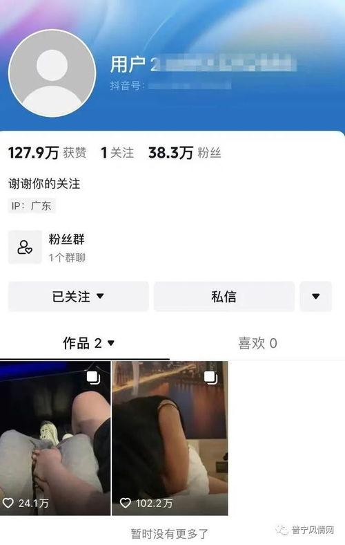 酒店网红吃瓜事件视频大全,视频大全揭秘幕后真相