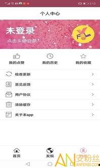 吃瓜网最新版本下载,解锁全新功能，畅享娱乐盛宴