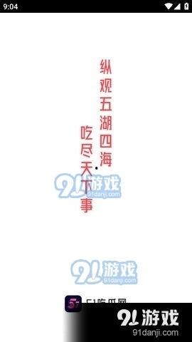 51fun吃瓜网怎么打开