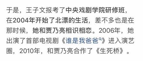 网曝吃瓜软件是真的吗,揭秘网络传闻背后的真相