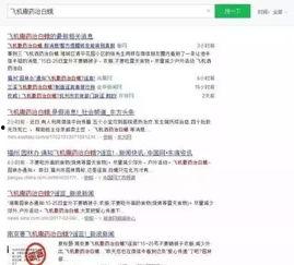 微信群吃网红瓜最新