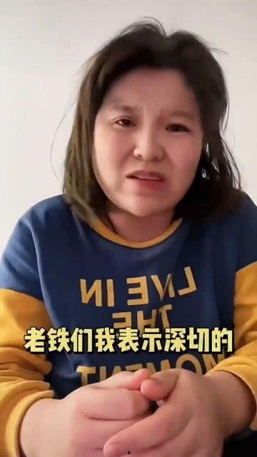 网红雅典娜吃瓜是真的吗
