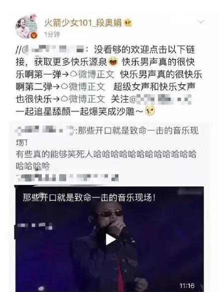 吃瓜黑料明星网红是谁,吃瓜黑料背后的明星网红真相