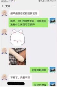 吃瓜718张津瑜网盘,张津瑜网盘风波背后的真相