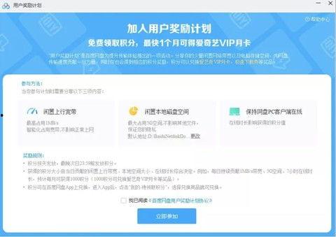 玄学吃瓜指定保真百度网盘,揭秘百度网盘保真下载秘籍