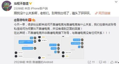 17cc吃瓜官网爆料,揭秘娱乐圈最新热点事件