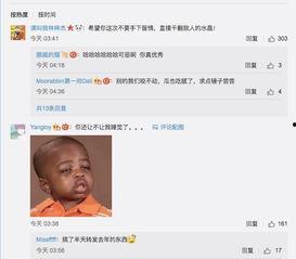 吃瓜网铁锤姐姐,吃瓜网背后的真相与内幕