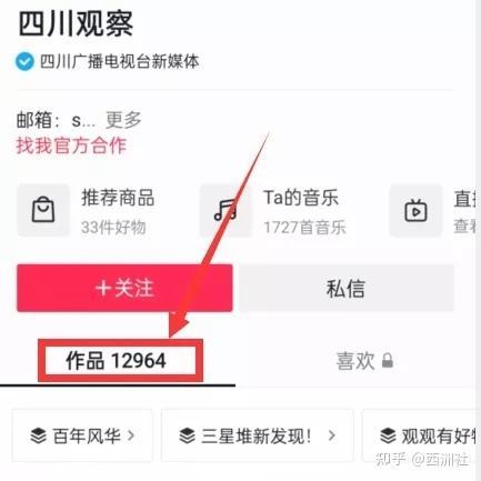 吃瓜网怎么看原视频