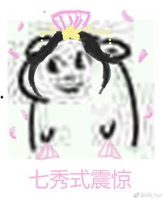 剑网3吃瓜兔子表情图