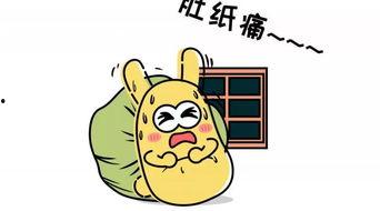 吃瓜的群众网图,揭秘“吃瓜群众”网图背后的社会现象