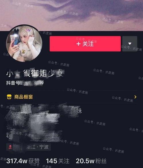 抖音网红吃瓜事件后续视频下载